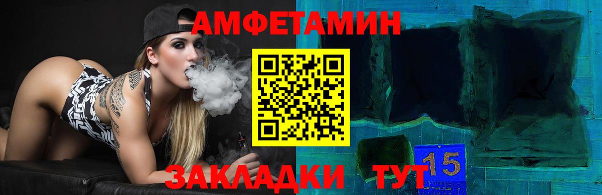 АМФ Premium Полысаево
