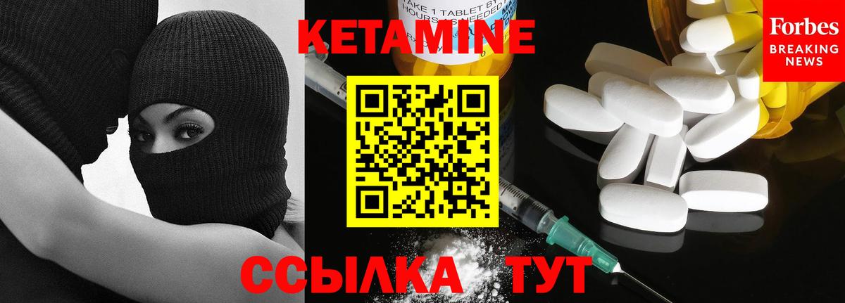 Полысаево  КЕТАМИН ketamine  OMG зеркало  КЕТАМИН ketamine  Вход с VPN 