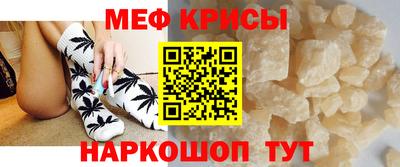мет Рязань