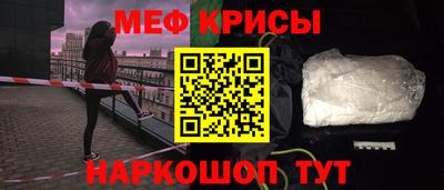 стафф Рыбинск
