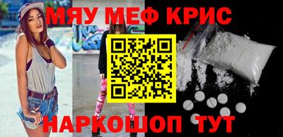 стафф Рыбинск