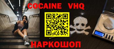 стафф Рыбинск