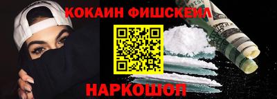 стафф Рыбинск