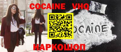 стафф Рыбинск
