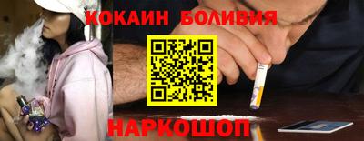 мефедрон мука Рузаевка