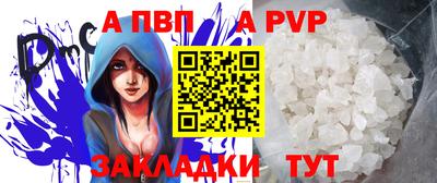 мефедрон мука Рузаевка