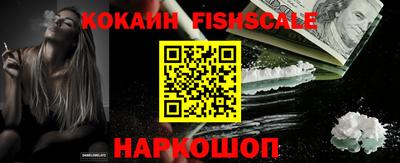 стафф Рыбинск