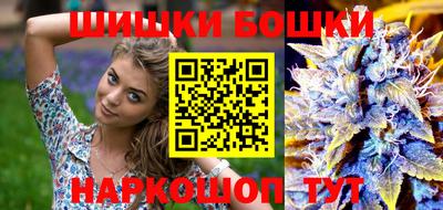 стафф Рыбинск
