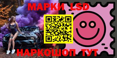 стафф Рыбинск