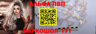 мефедрон мука Рузаевка