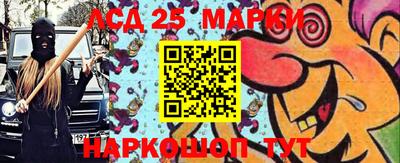 мефедрон мука Рузаевка