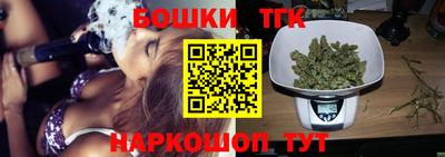 мефедрон мука Рузаевка