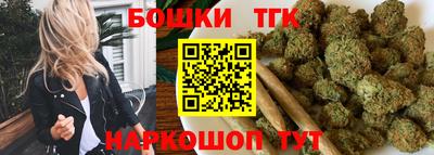 стафф Рыбинск