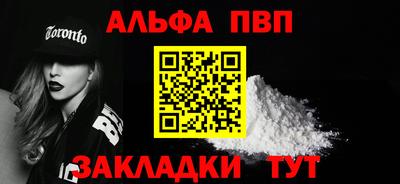 мет Рязань