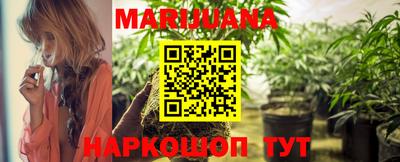 стафф Рыбинск