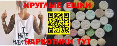 стафф Рыбинск