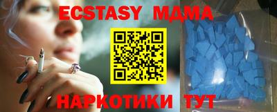 стафф Рыбинск