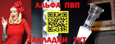 стафф Рыбинск