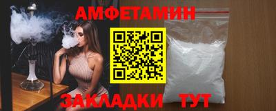 мефедрон мука Рузаевка