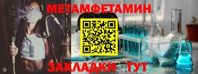 стафф Рыбинск