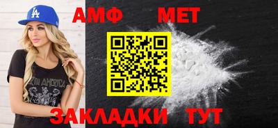 мефедрон мука Рузаевка