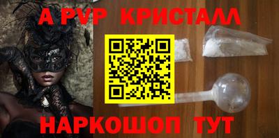 мет Рязань