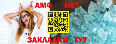 мефедрон мука Рузаевка