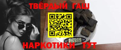 мефедрон мука Рузаевка