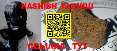 мефедрон мука Рузаевка