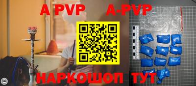 стафф Рыбинск
