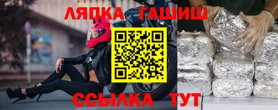 стафф Рыбинск