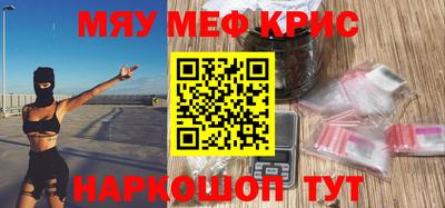 мет Рязань