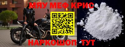 мет Рязань
