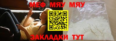 мет Рязань