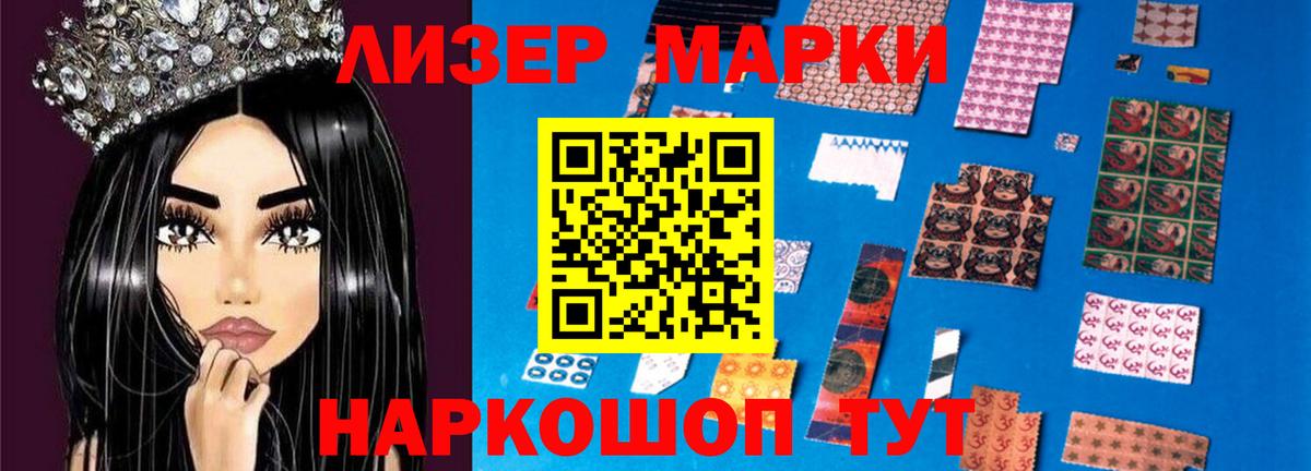 LSD-25 экстази ecstasy  Лсд 25 экстази ecstasy  Полысаево  ЛСД экстази  Вход с VPN 
