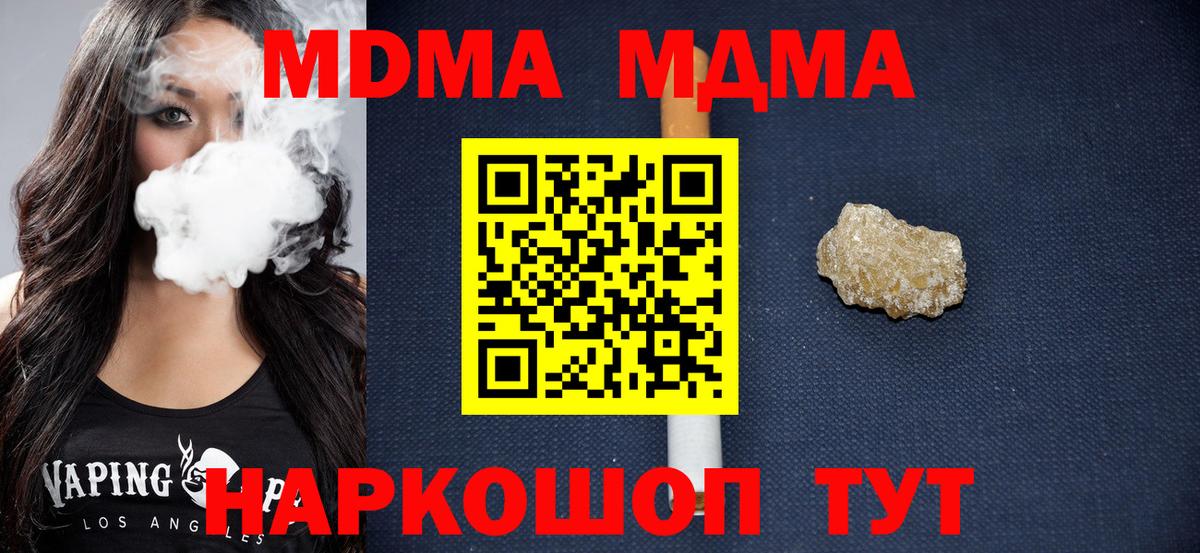MDMA VHQ Полысаево