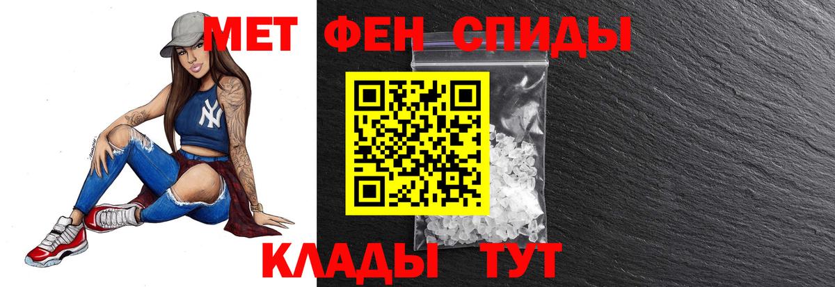 Первитин винт  Первитин  Полысаево  Вход с VPN 