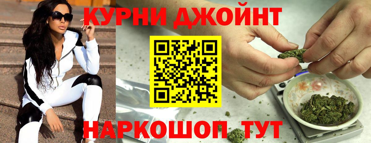 Бошки Шишки марихуана  Каннабис план  Полысаево  Шишки марихуана THC 21%  Вход с VPN 